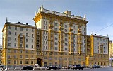 Посольство США в Москве